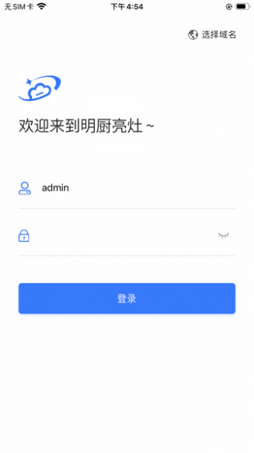 宁化截图1