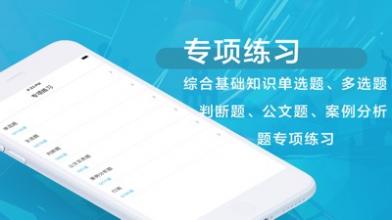 社区工作者考试题库2021最新截图2