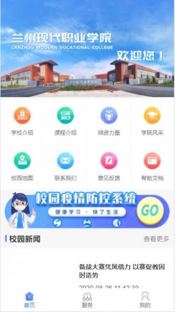 i现代截图1