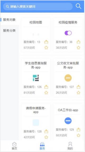 i现代截图2