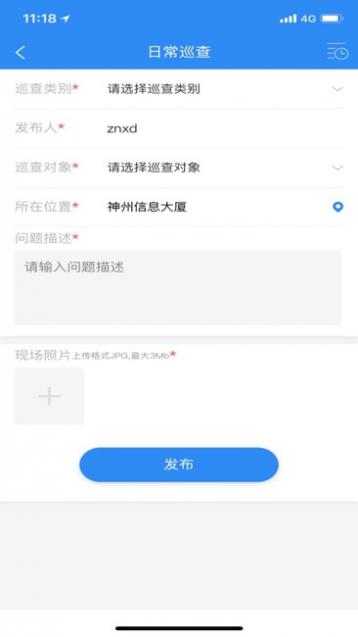 镇江农业农村截图3