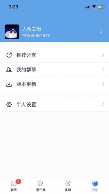 趣乐极速版截图2