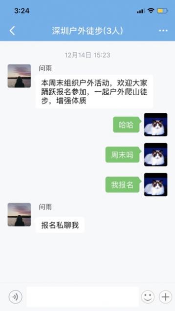 趣乐极速版截图3