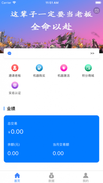 卡老板截图1