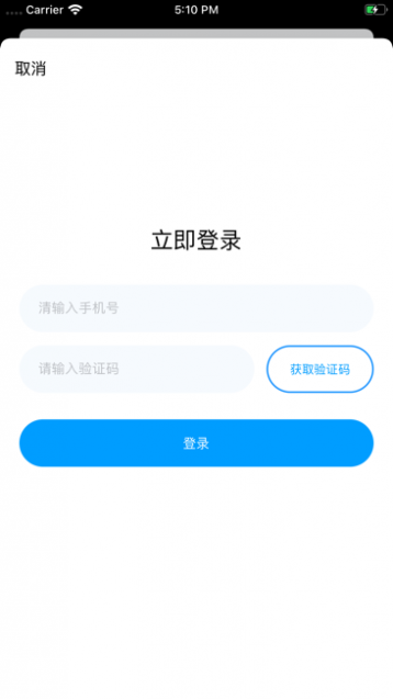 微足球鞋大师截图1