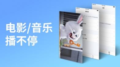 月亮播放器:更懂你的视频播放器截图2