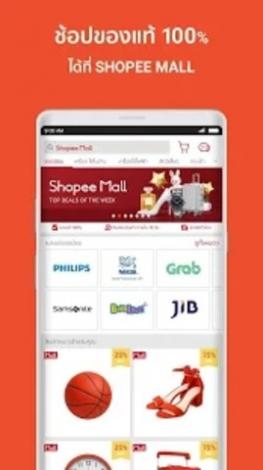 泰国shopee（东南亚电商）截图1