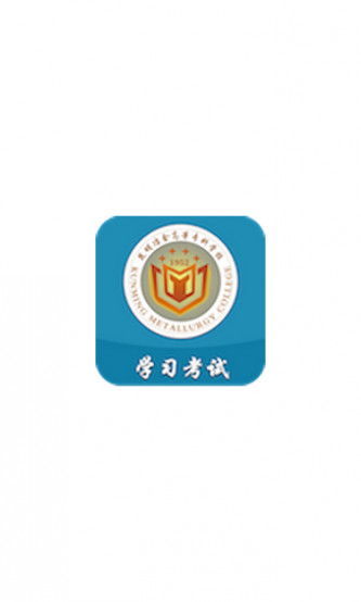 思学堂app截图1