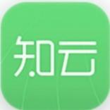 知云app
