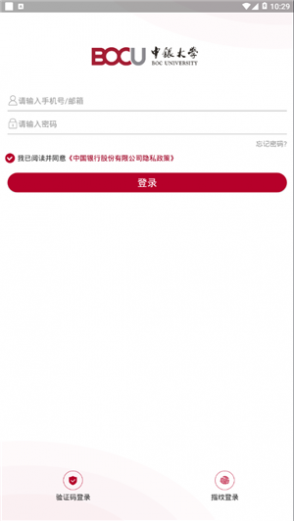 中银大学app