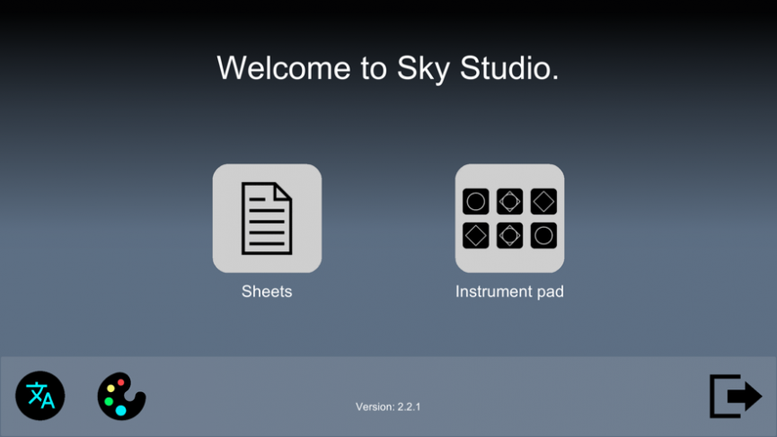 Skystudio手机版截图1