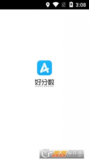 好分数app截图1