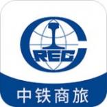 中铁商旅app