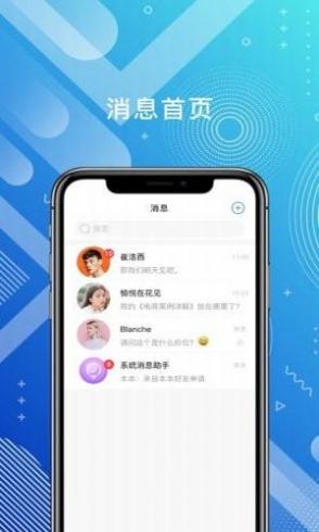 千讯app安卓版截图3