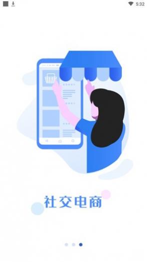 撩魅app截图3