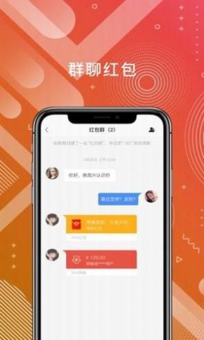 千讯app最新版截图1