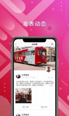 千讯app最新版截图2