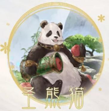 三国志幻想大陆灵宠圣熊猫怎么样