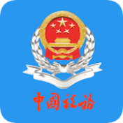 云南省电子税务局app