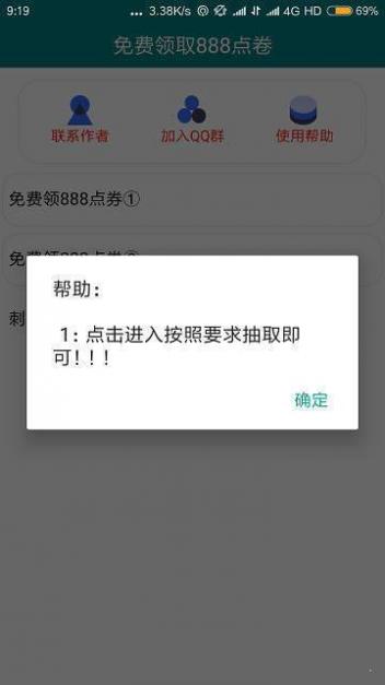 轩云app截图2