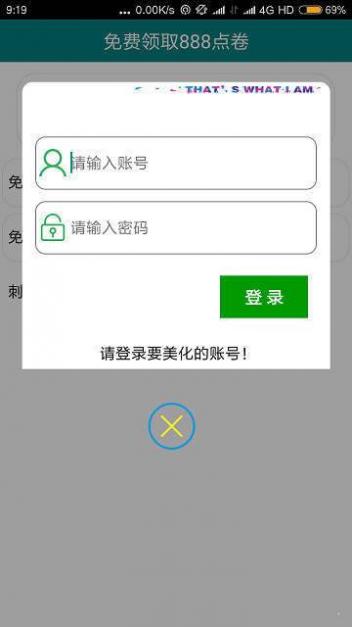 轩云app截图4