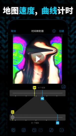 VideoStar剪辑汉化版截图3