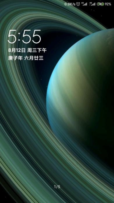 土星环超级壁纸最新版截图2