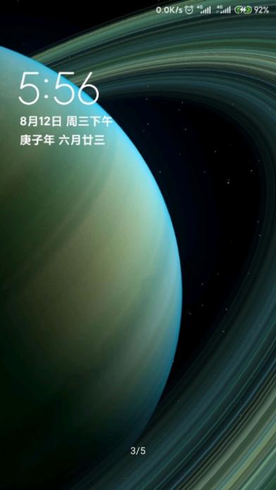 土星环超级壁纸最新版截图3