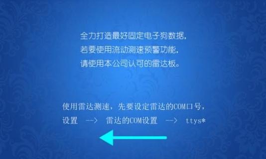 机灵狗电子狗手机版截图2