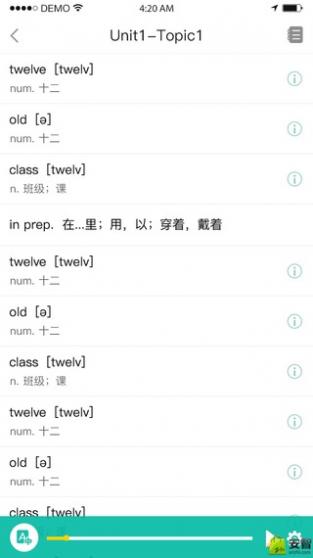 初中英语宝app截图4
