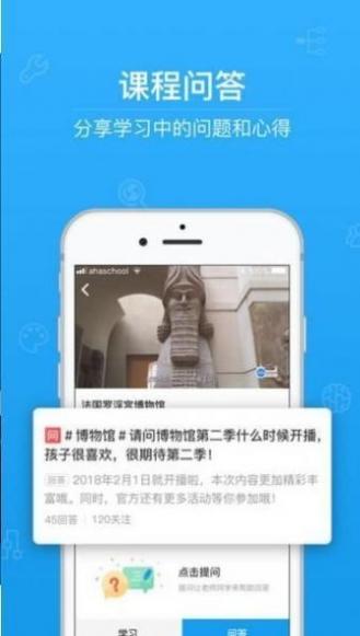 贵州省法治宣传教育云平台手机版截图4