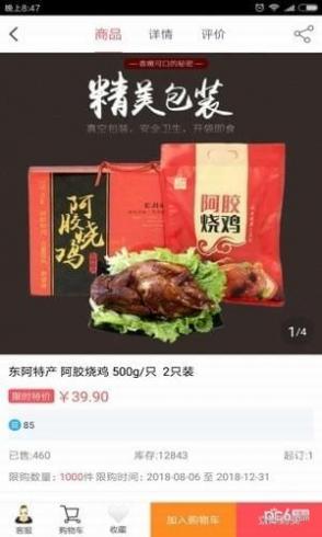 剧豆优品安卓版截图2