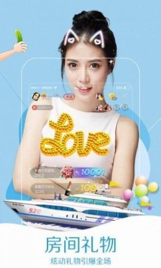 山鸡直播app截图3