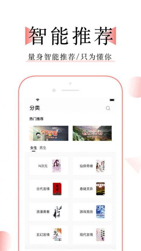 万能阅读器app官方免费截图4