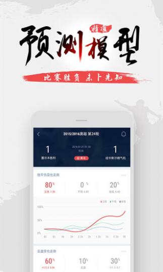 球球是道官方app截图3