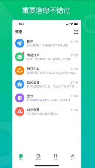 药帮手app截图1