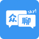 众聊sky app