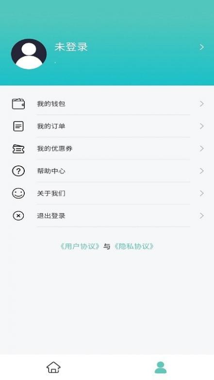 印箱云打印手机版截图2