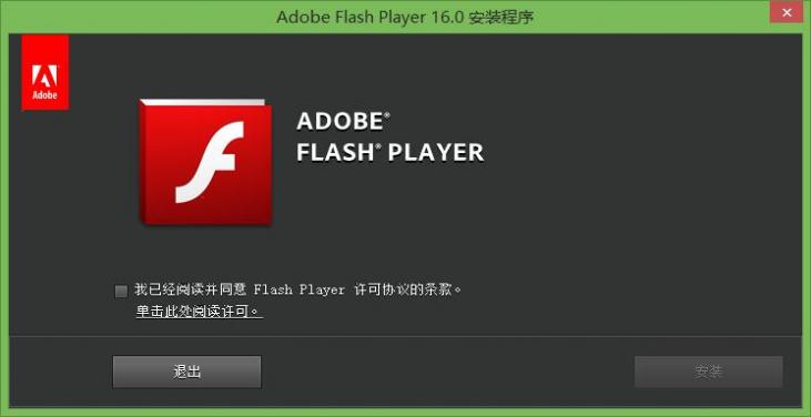 2021flash插件停用解决方法
flash插件停用解决方法详解