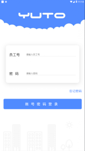 裕慧家园app截图2