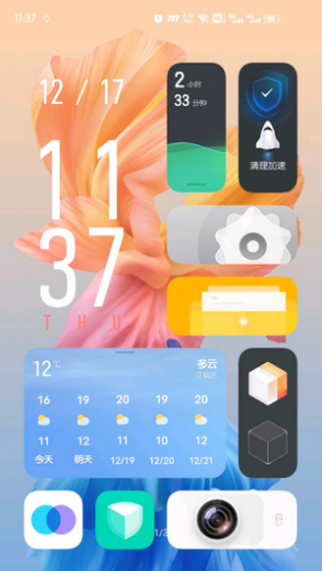 originos桌面APP截图1