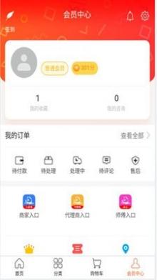 好100截图3