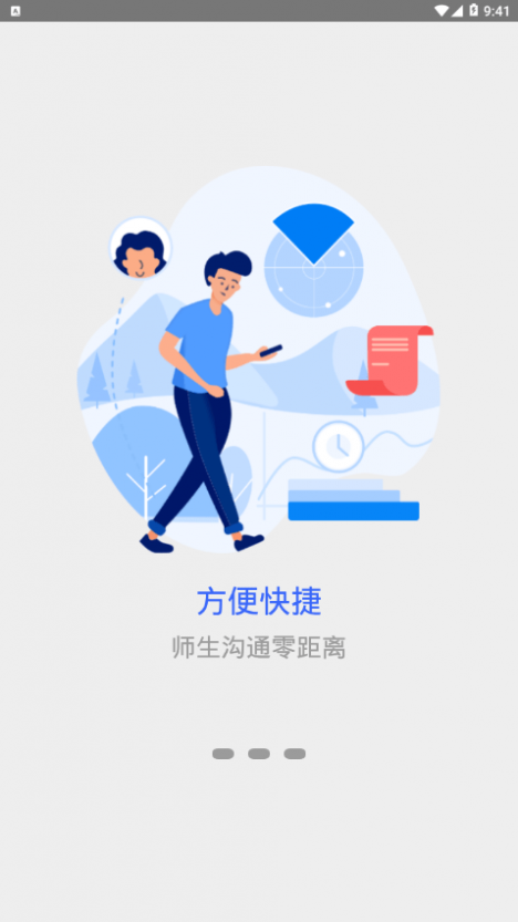 正方云截图1