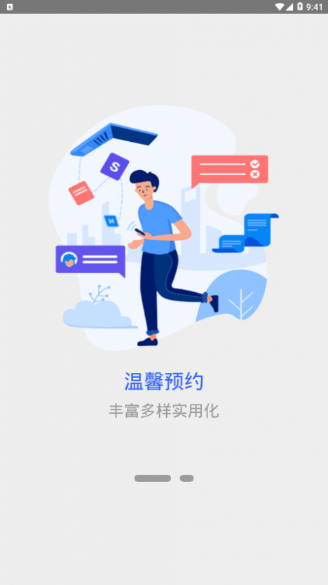 正方云截图2