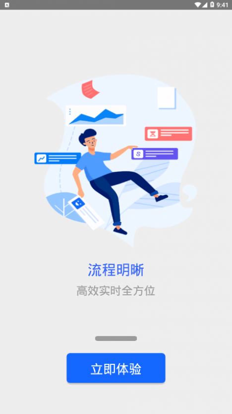 正方云截图3