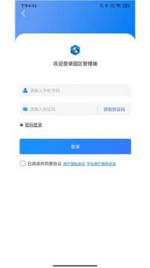 surfbox管理端截图1