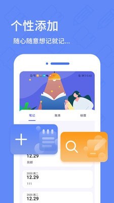 犀牛日记截图1