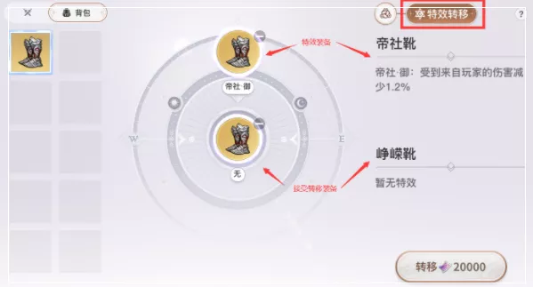 天谕手游怎么提升战力