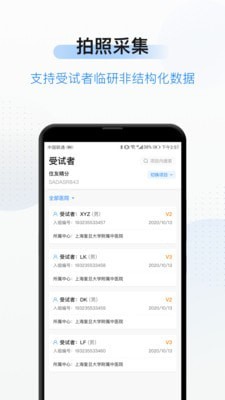 简研截图1