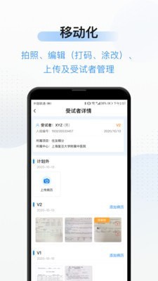 简研截图2